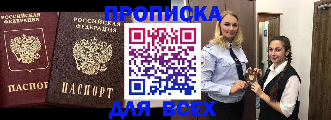временная регистрация госуслуги в Камешково